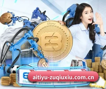 爱体育 APP 界面