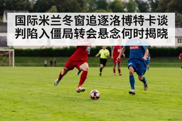 football money