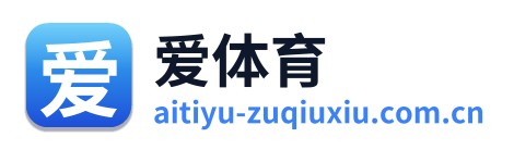 爱体育